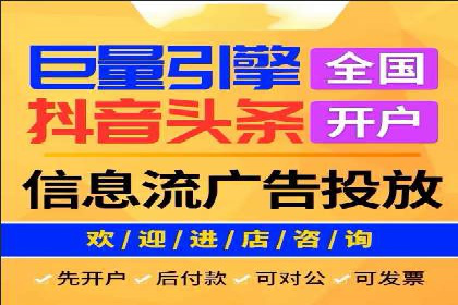 行业头部企业SEM优化经验分享：如何提高点击率